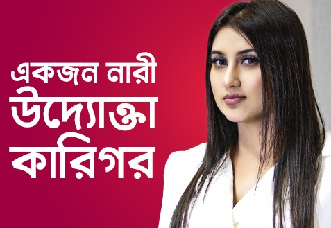 আয়শা সিদ্দিকি